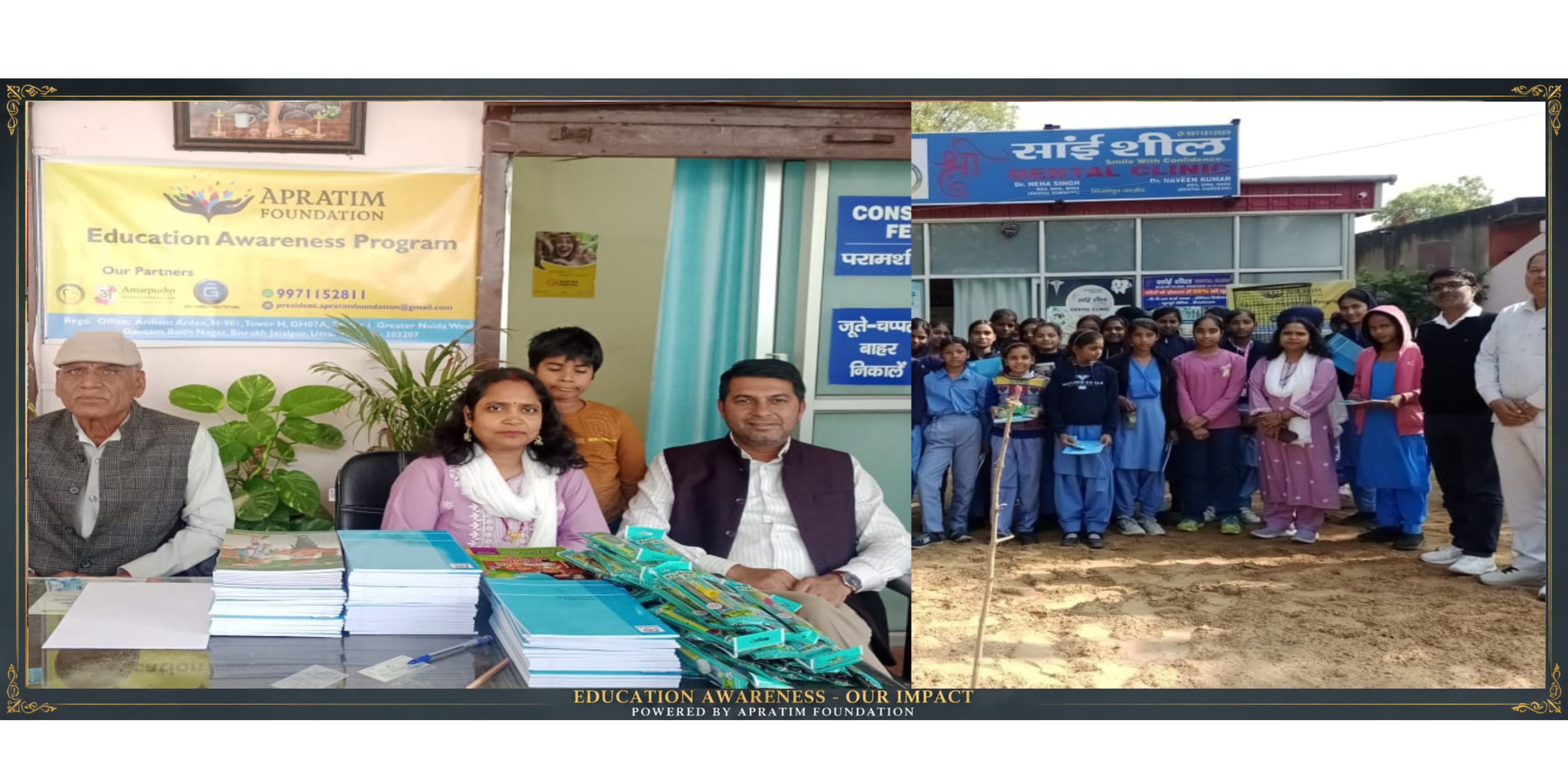Apratim Foundation Banner 2