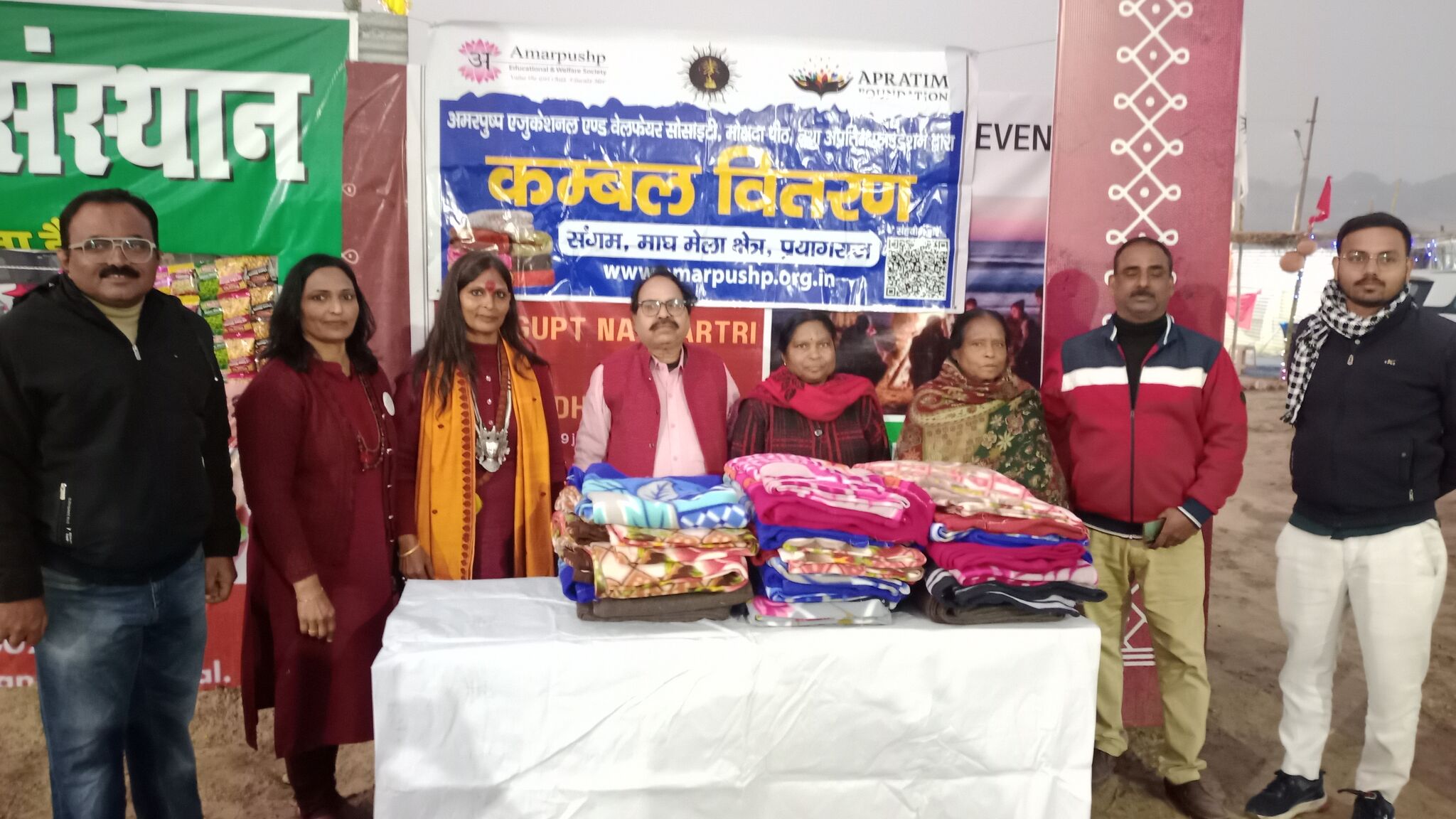 Mauni Amavasya Blanket Distribution